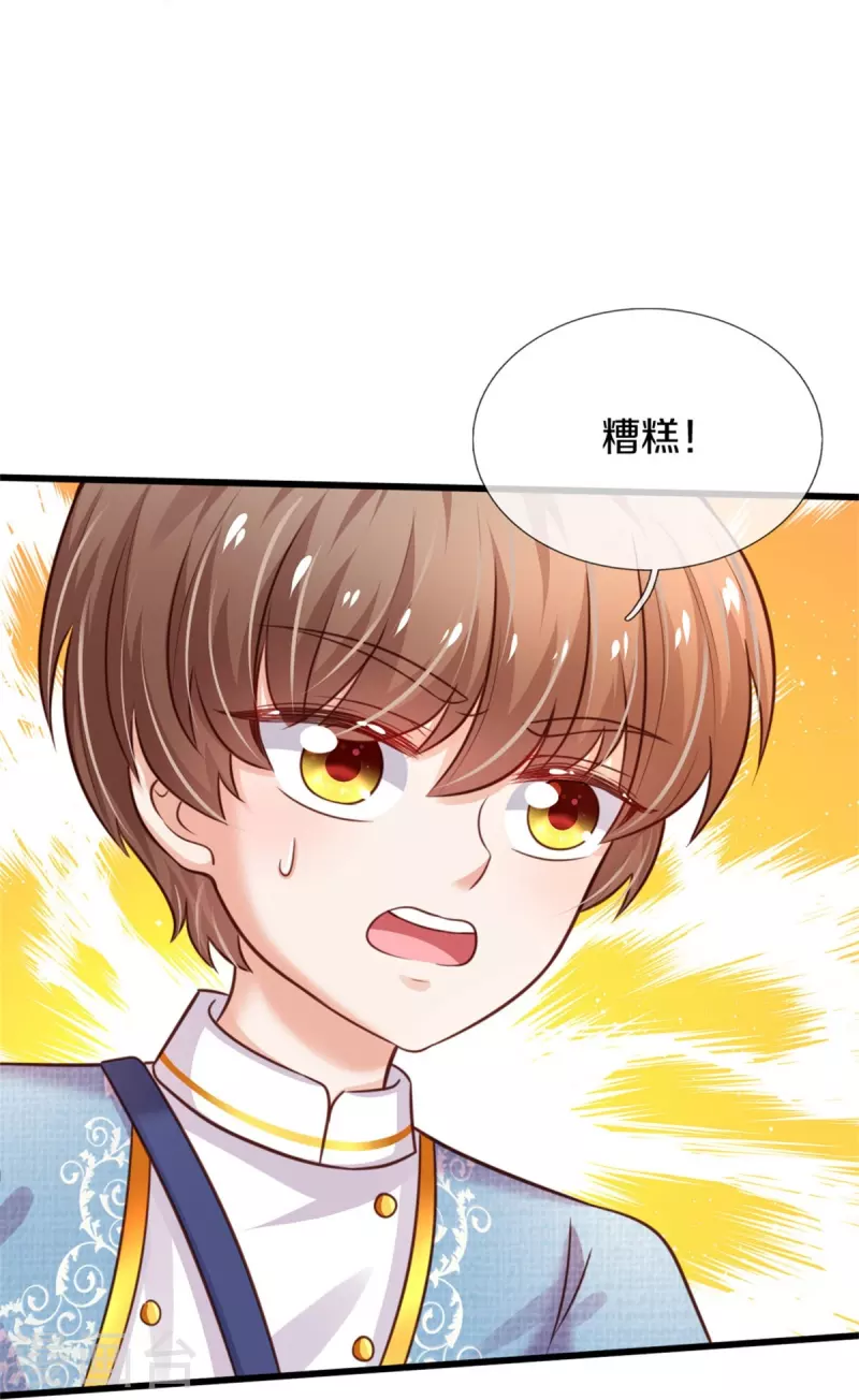 第337话 到底是怎麽回事13