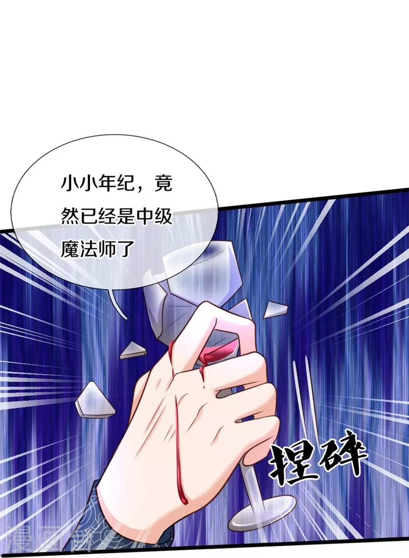 第337话 到底是怎麽回事9