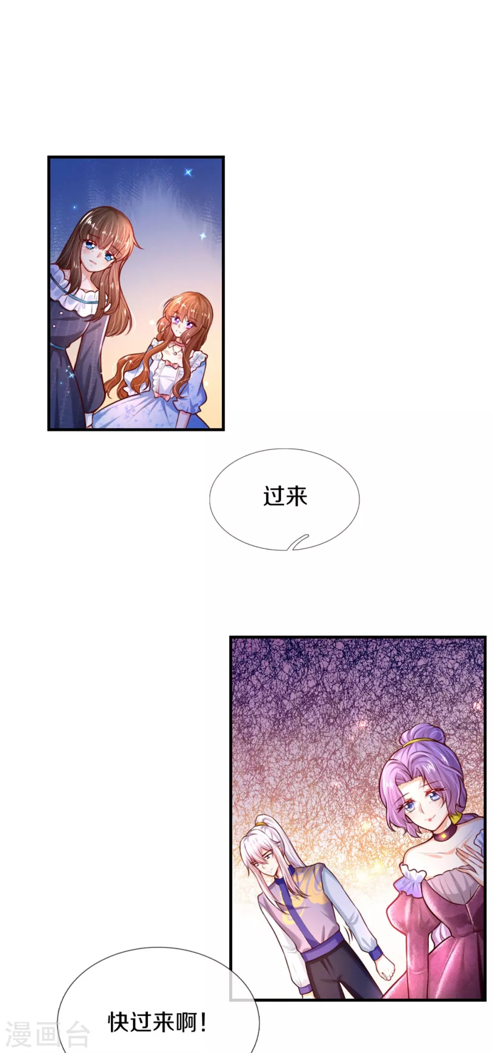 第273话 他们是谁27