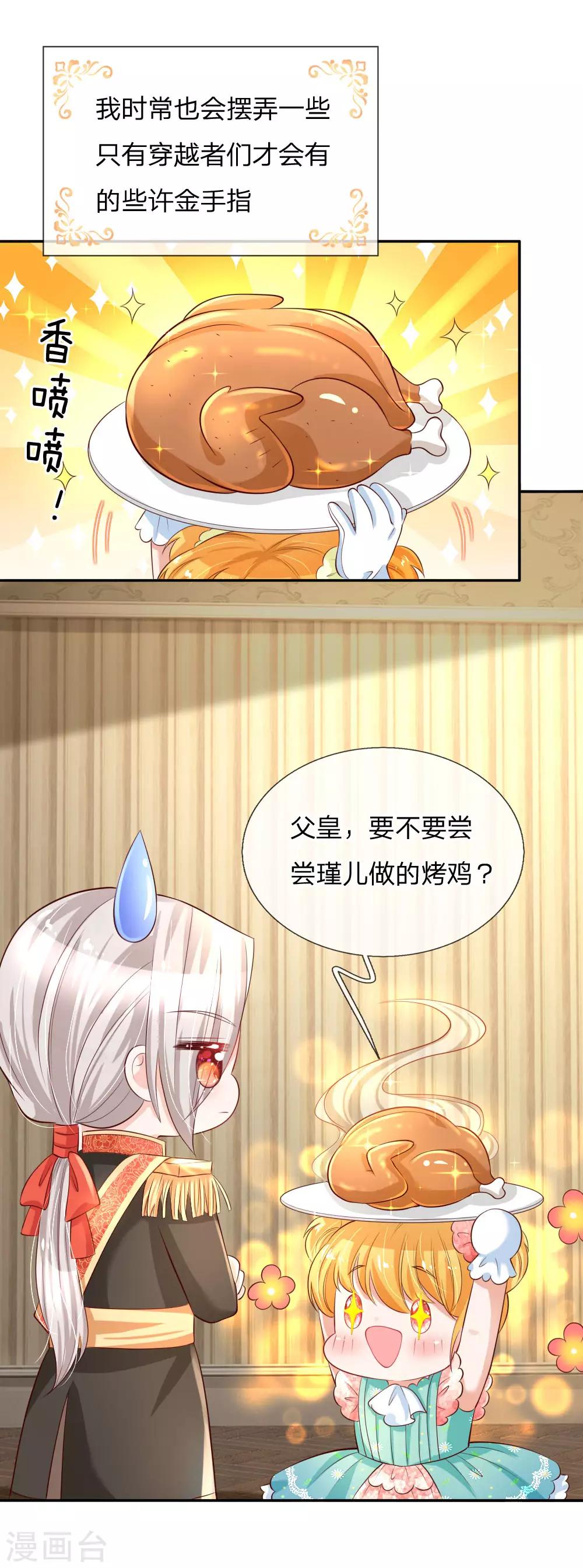 第134话 日子慢慢过着14