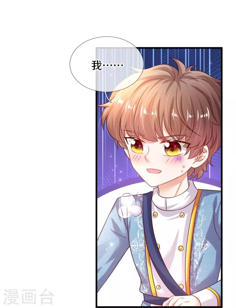 第346话 男孩の尊严5