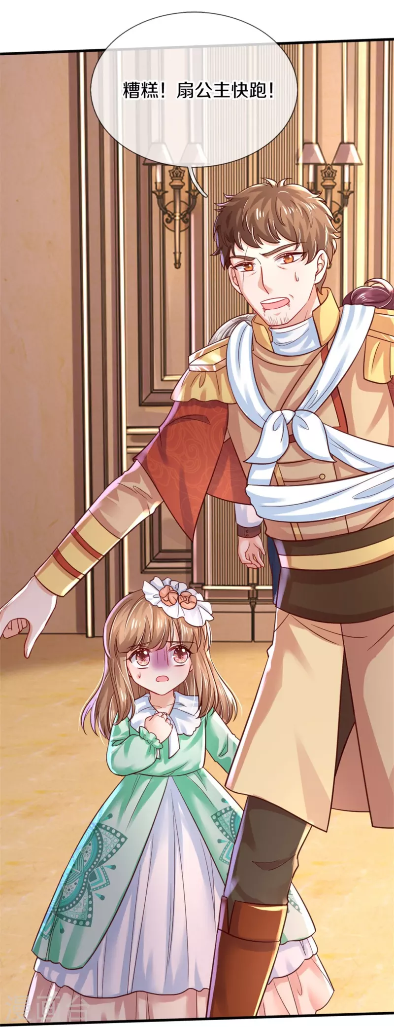 第385话 傻孩子，快跑！3