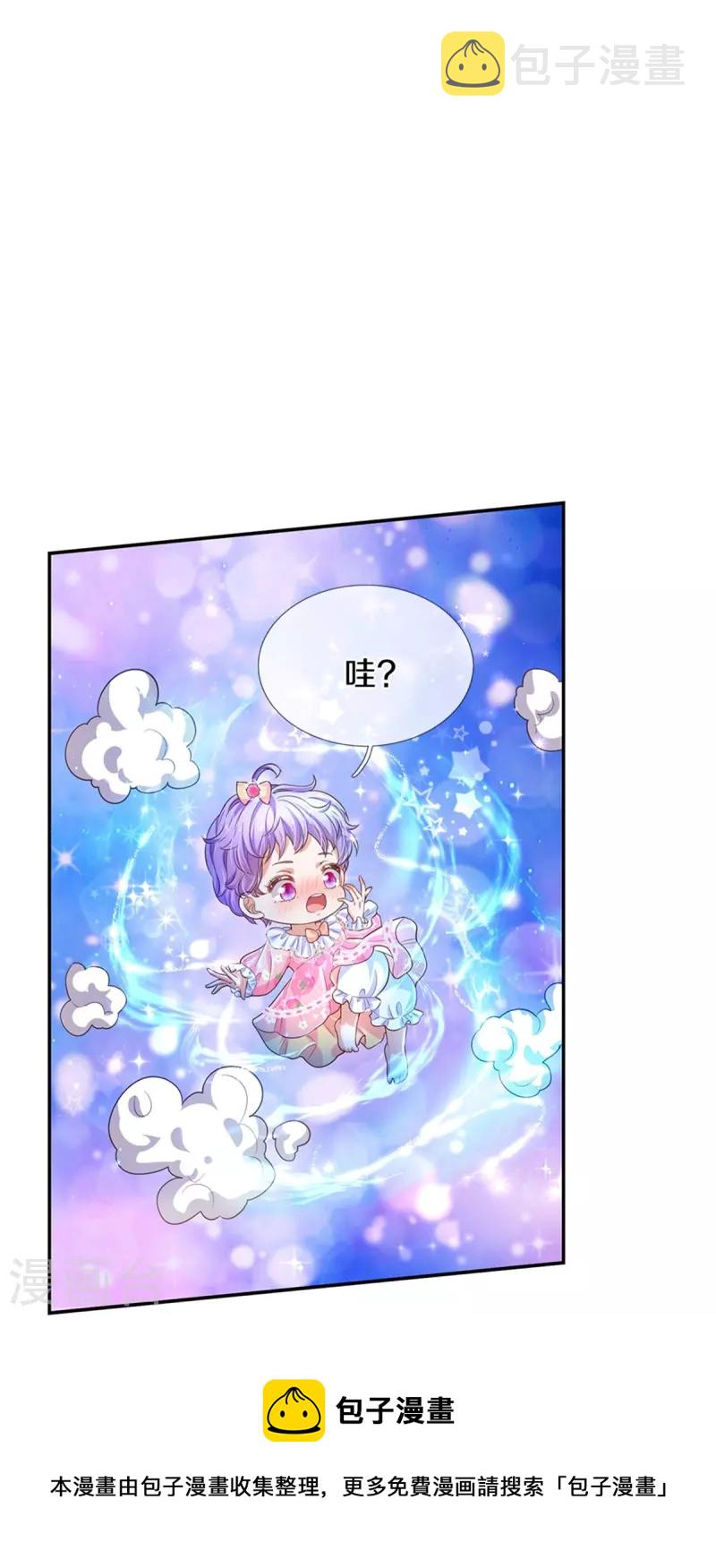 第443话 比你哥哥可爱一点点20