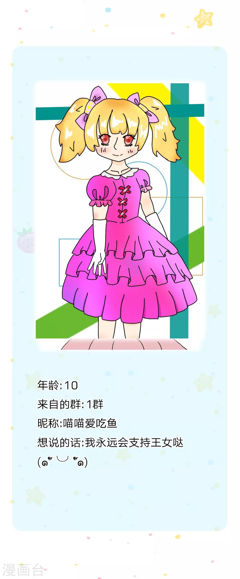 第216话 他是内人？？？34