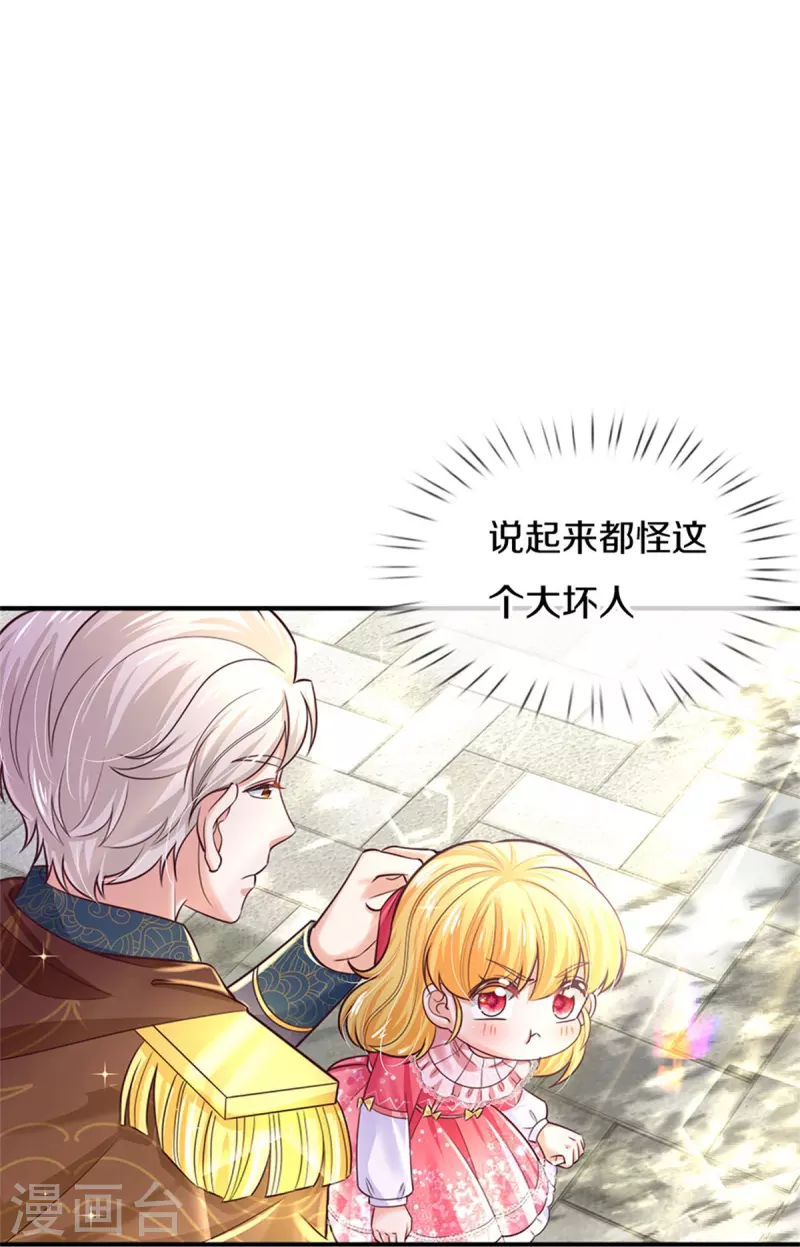 第414话 两年没长大的我们5