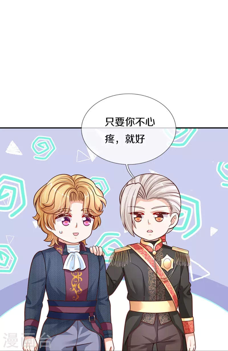 第480话 想要追随她36