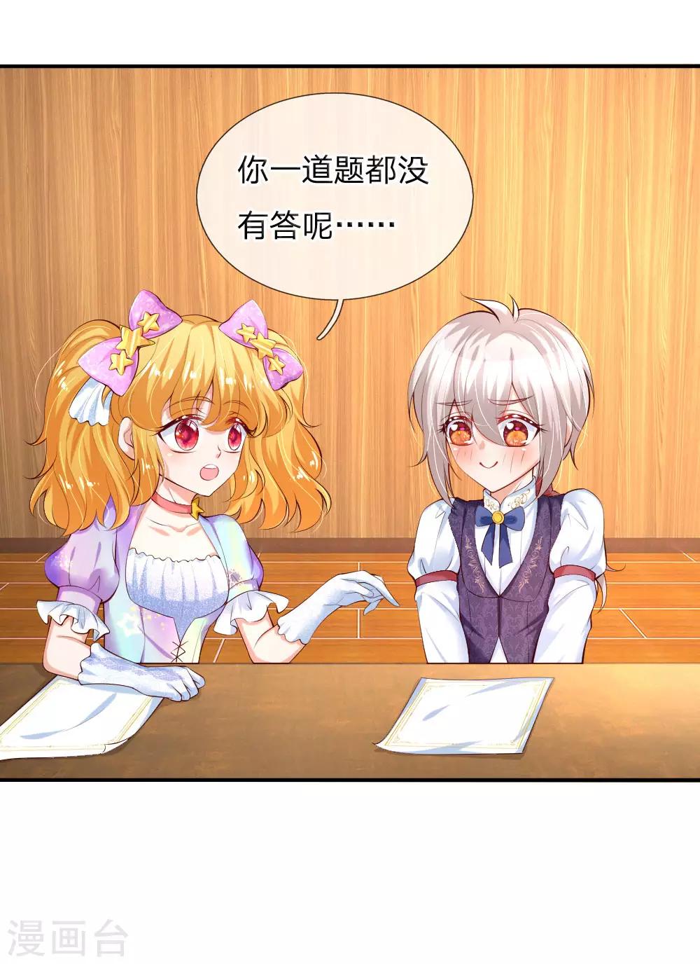 第149话 别别扭扭司宇烈狱4