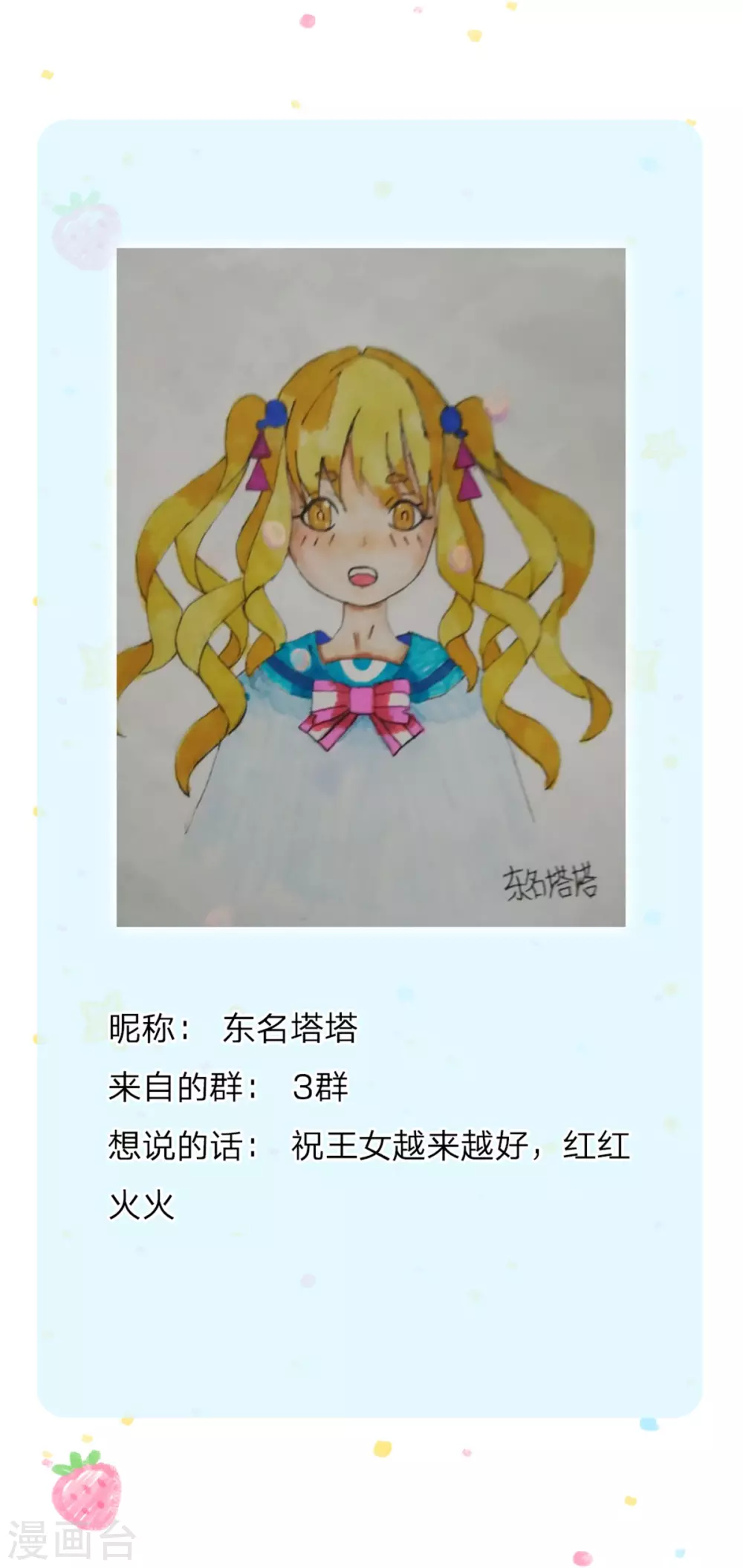 第264话 爲举瑾儿从小锻链！33