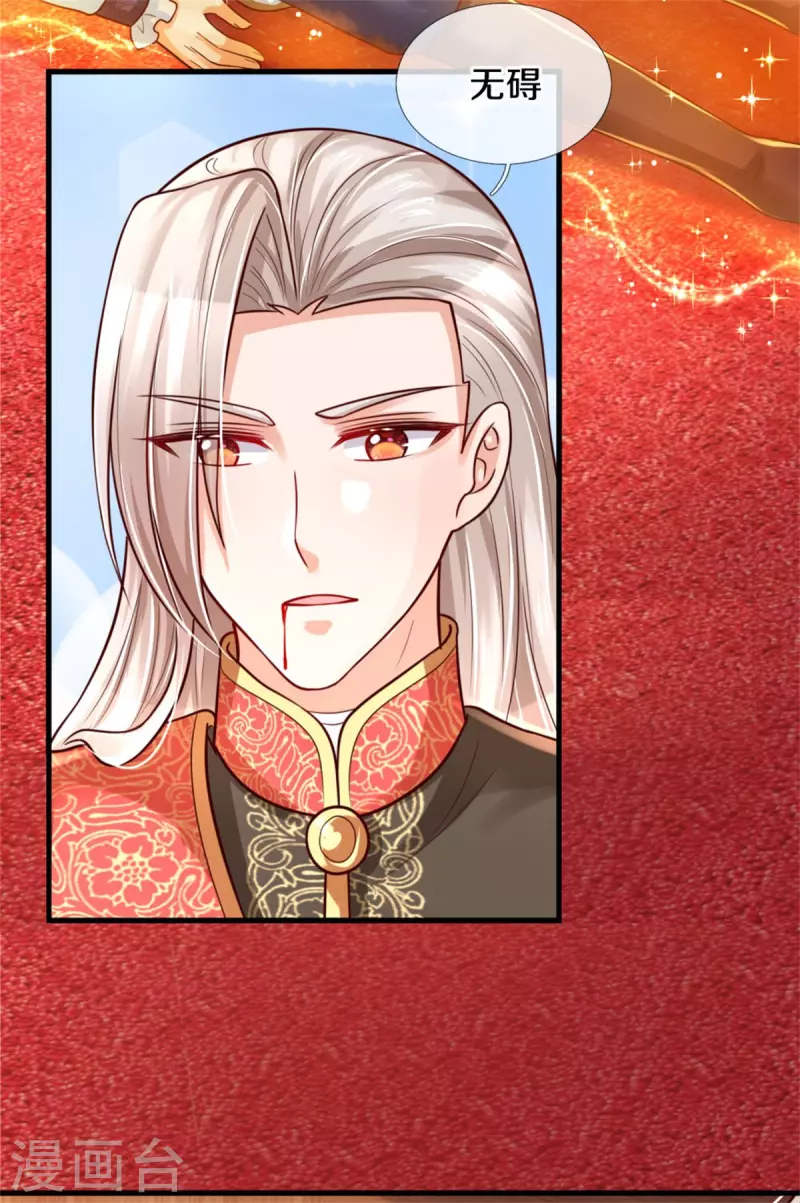 第305话 快去救救他们！6