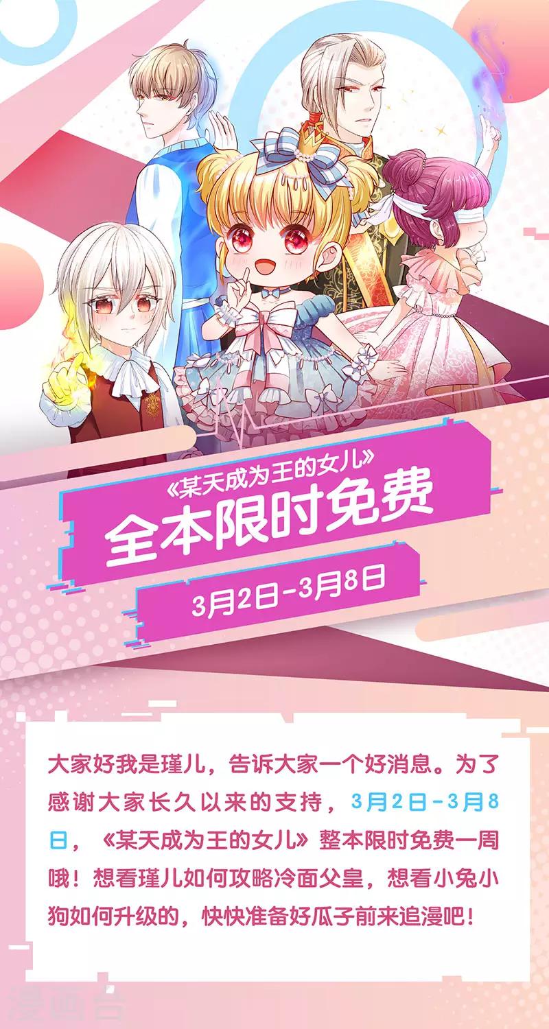 限时免费0