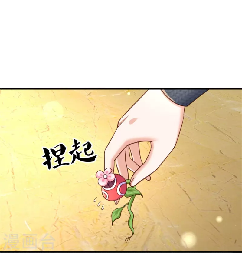 第386话 女孩子的友谊难以捉摸17