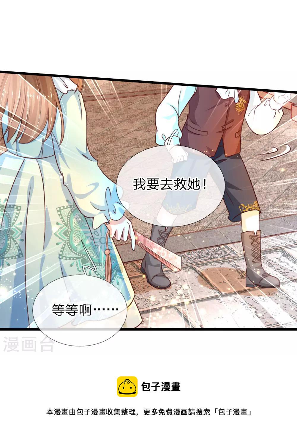 第98话 你觉得你很厉害吗？6