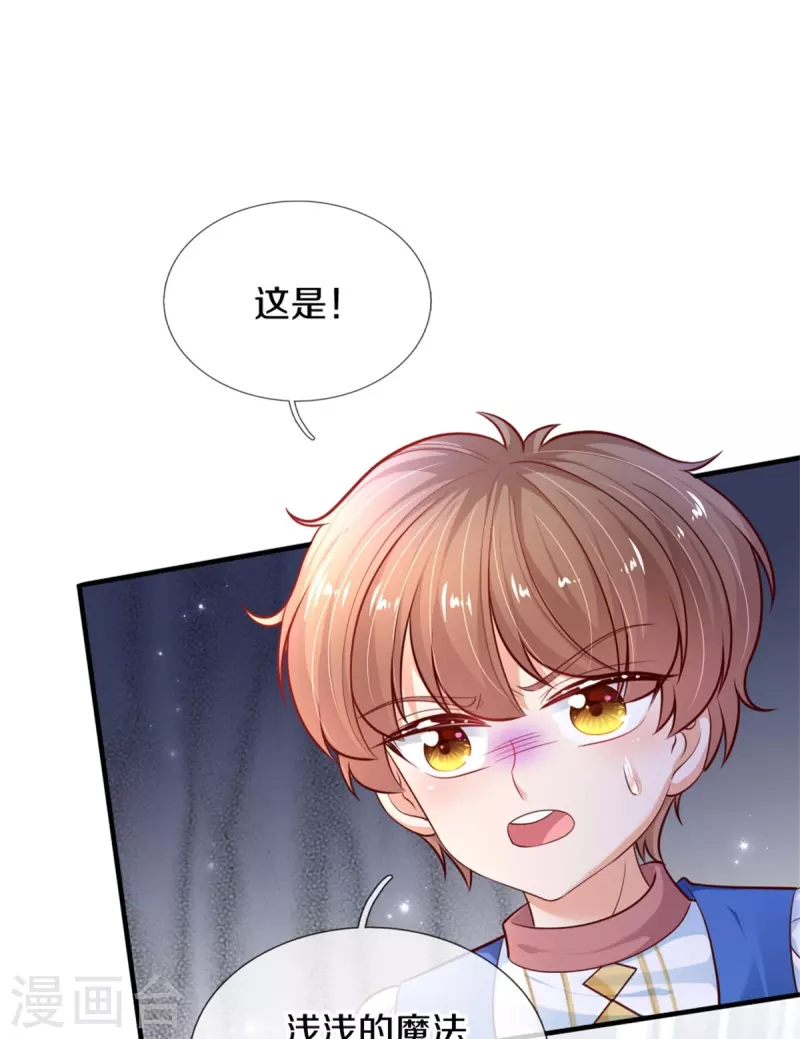 第388话 一人一熊拆家啦！22