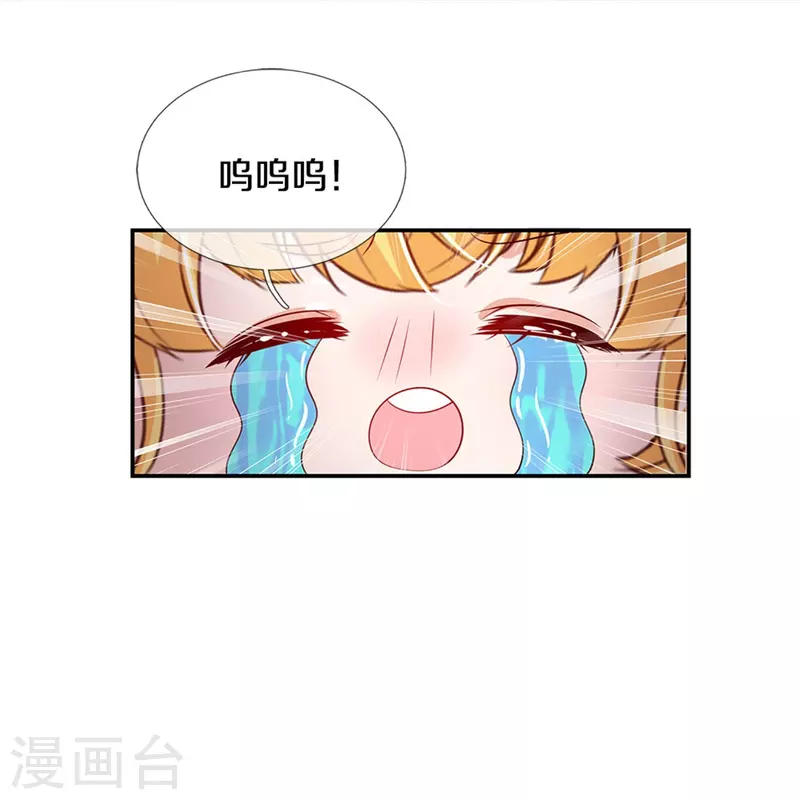 第430话 菜菜你们死的好惨呀11