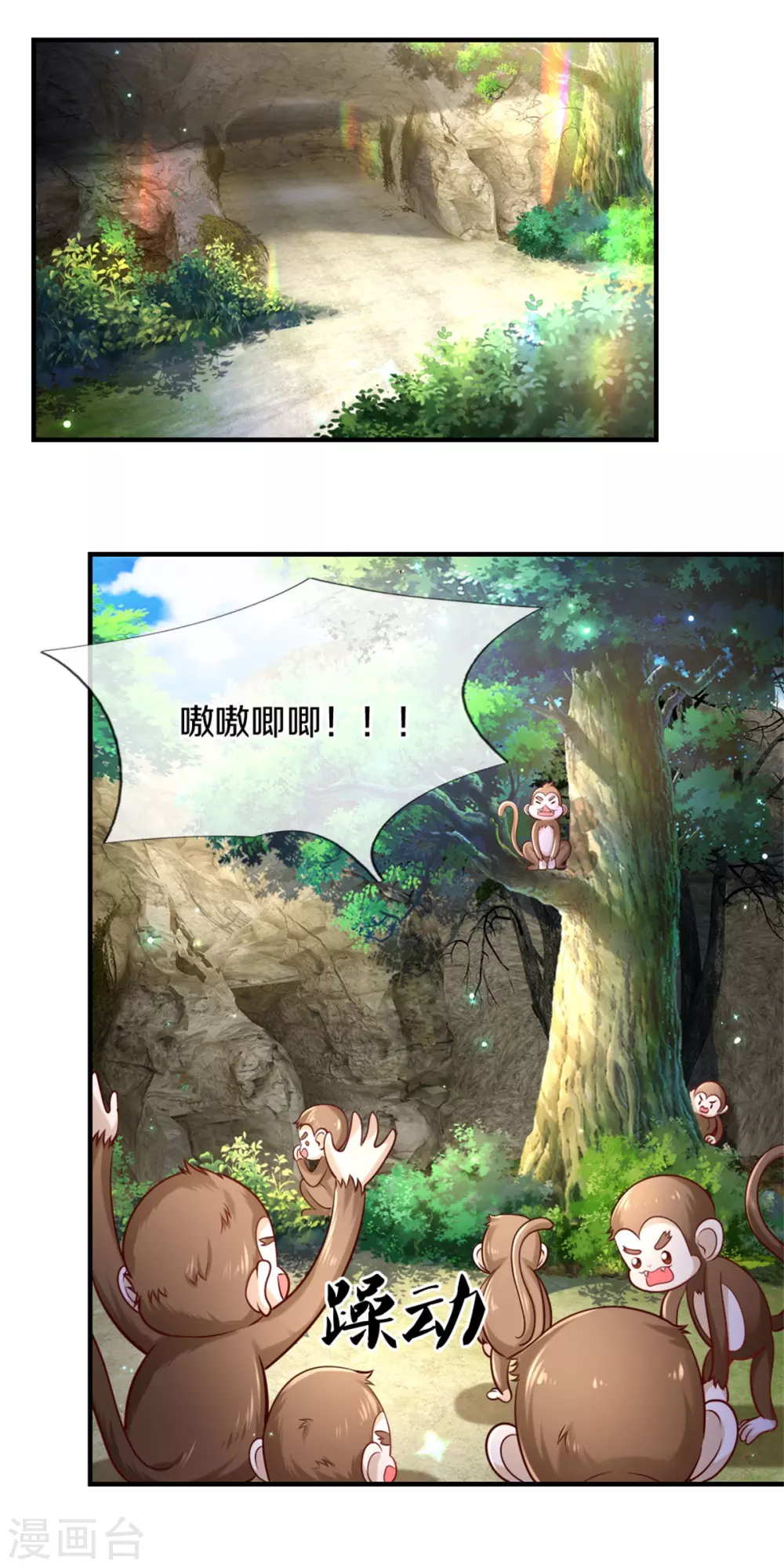 第260话 麽得人权16