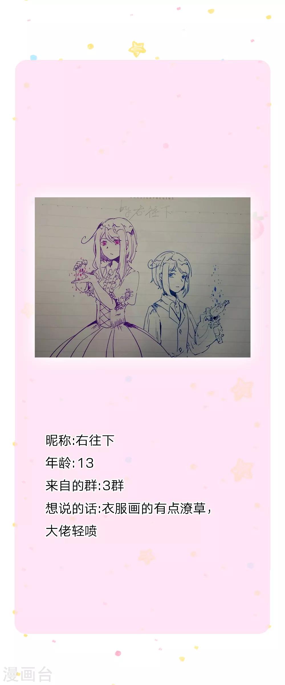 第187话 坏人都该往死里打！20