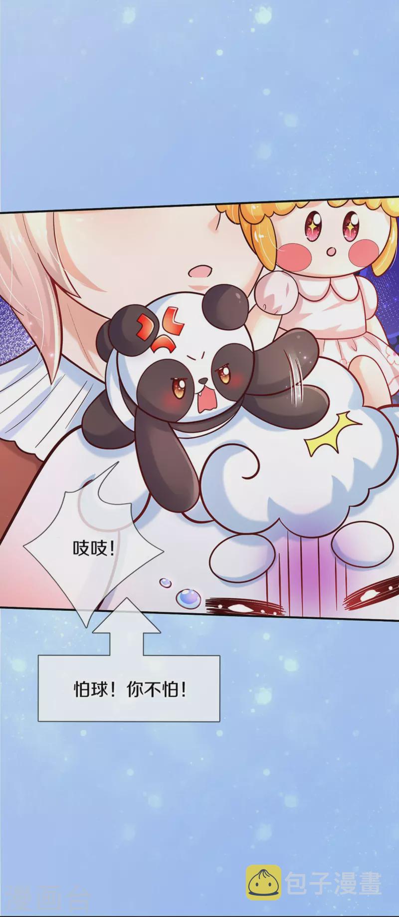 第489话 抓小偷24