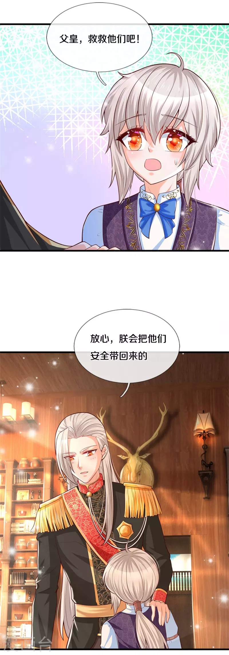 第305话 快去救救他们！30