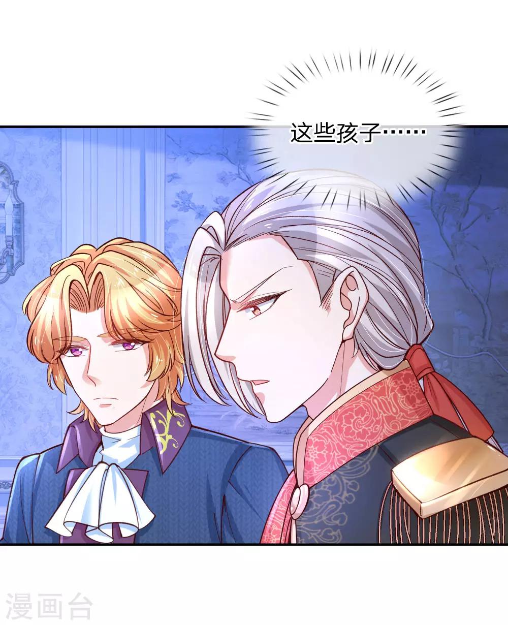 第125话 异口同声同心14