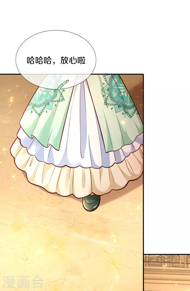 第478话 三哥生病了3