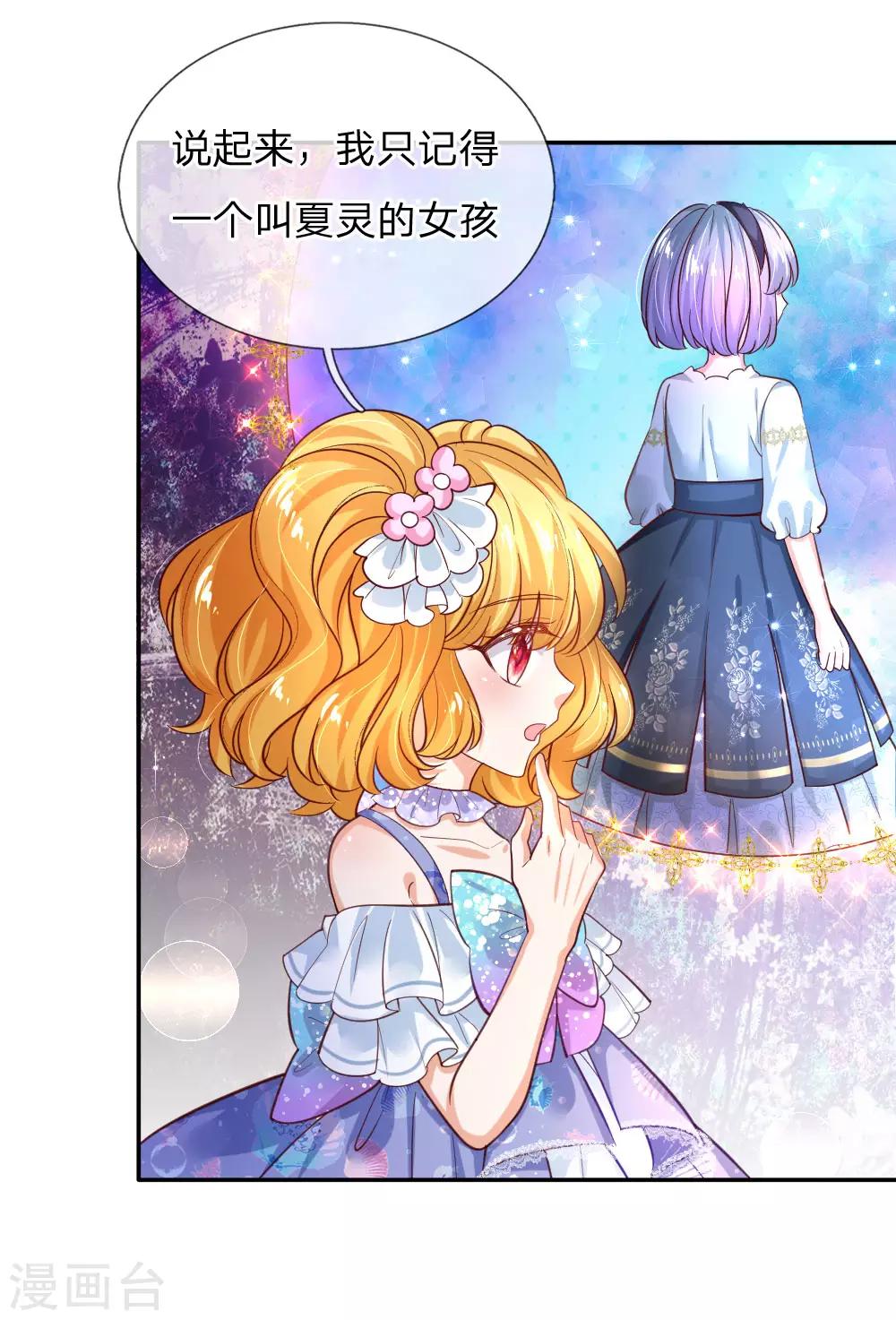 第179话 原来如此5