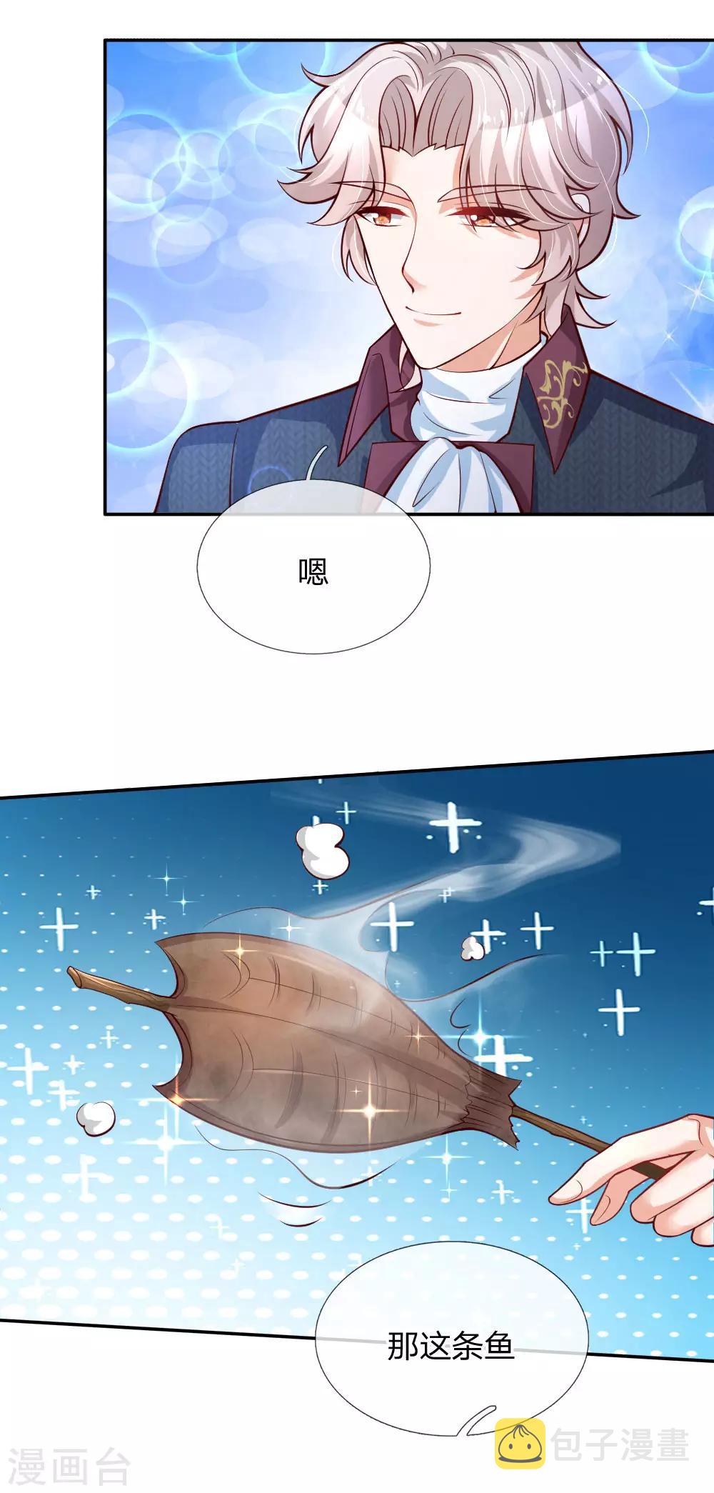 第171话 淘汰率真的很高1