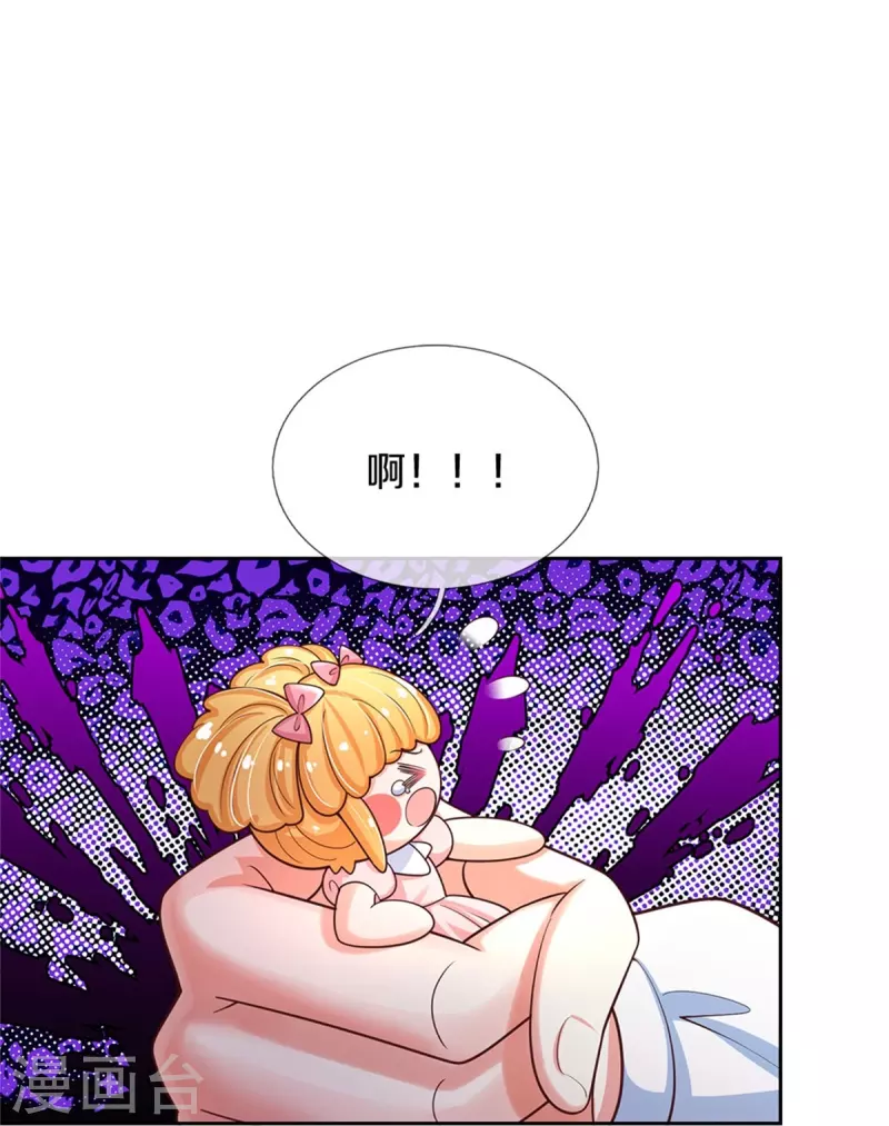 第487话 不许你们伤害她18