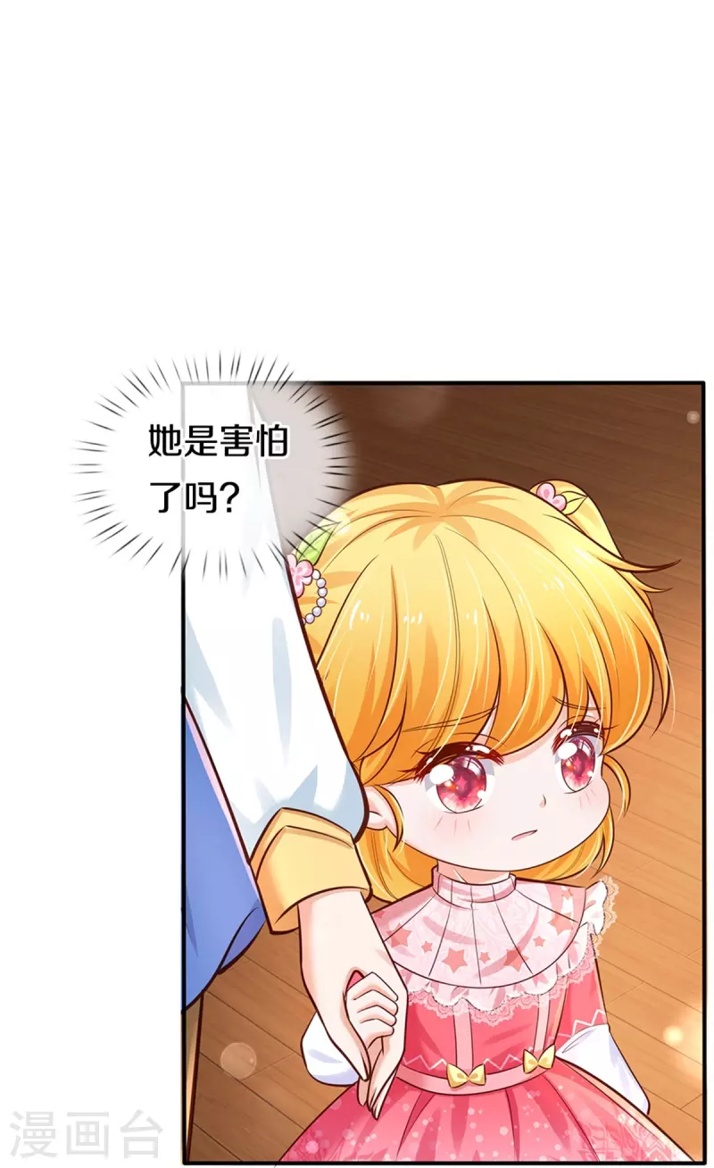 第369话 不过我喜欢12