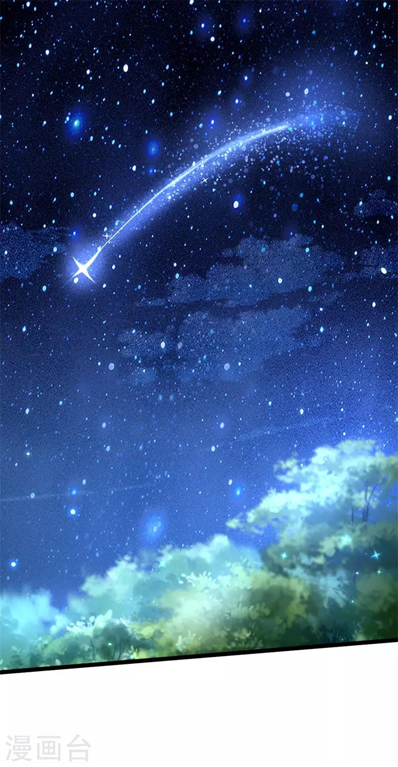 第208话 烤鱼很难吃6