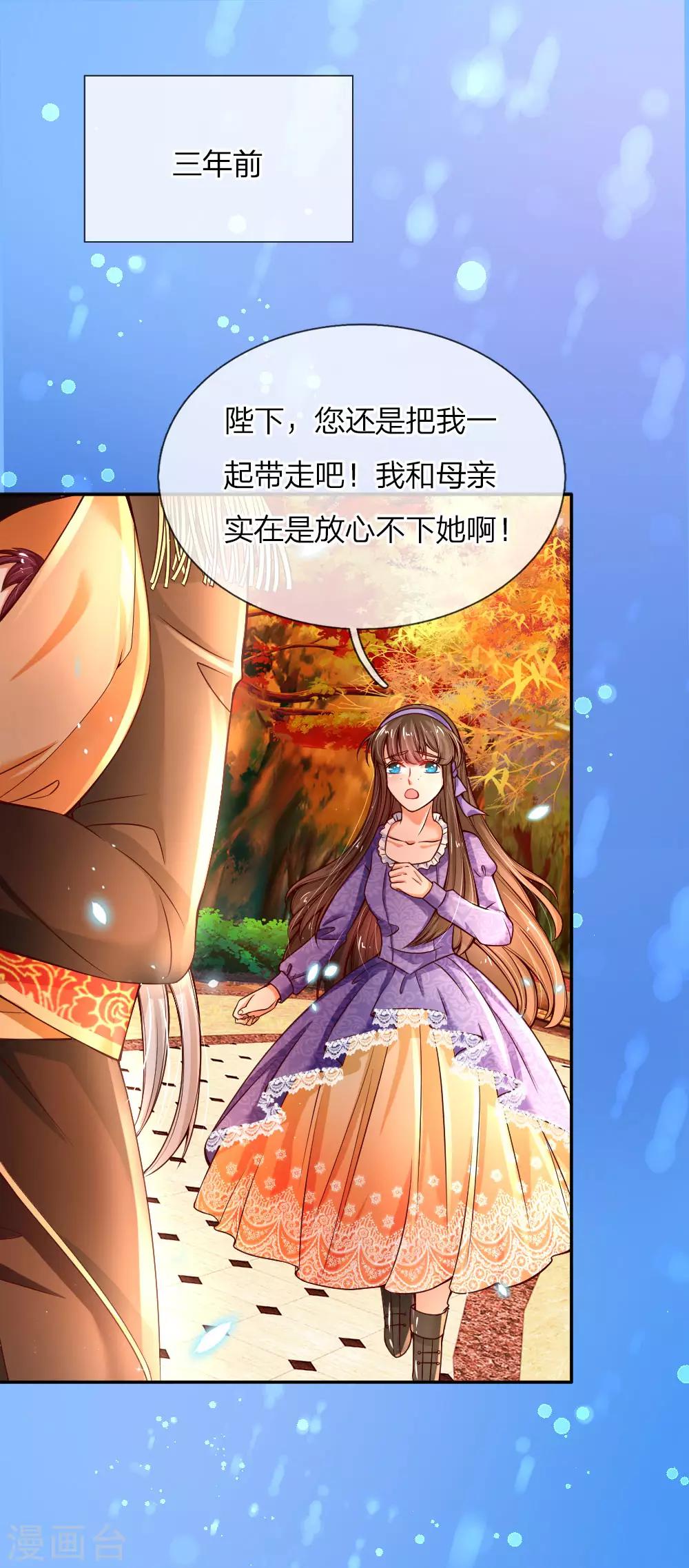 第69话 乔恩！准备！接生！20