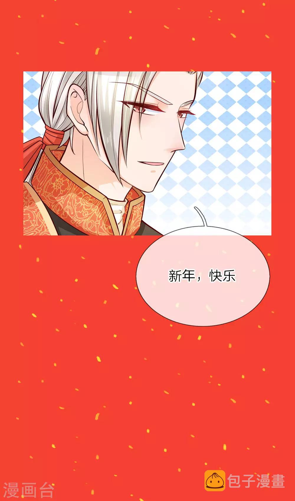 第83话 令人恐怖的惩罚22