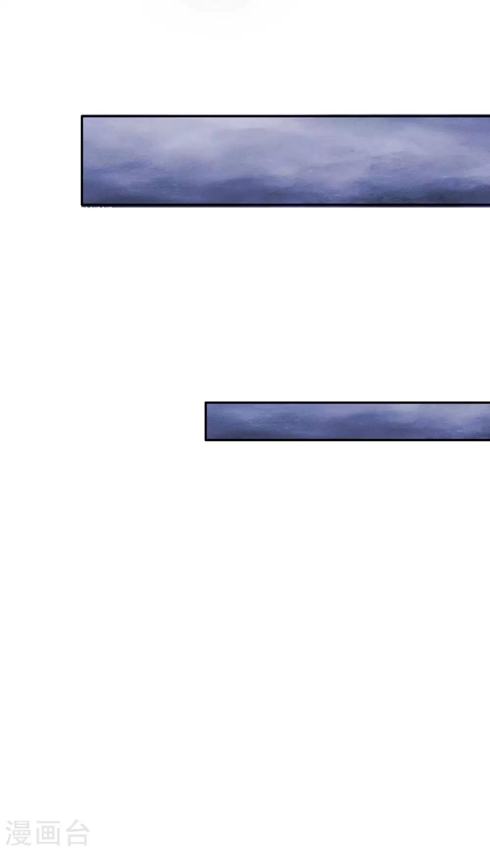第13话 我的瑾公主2