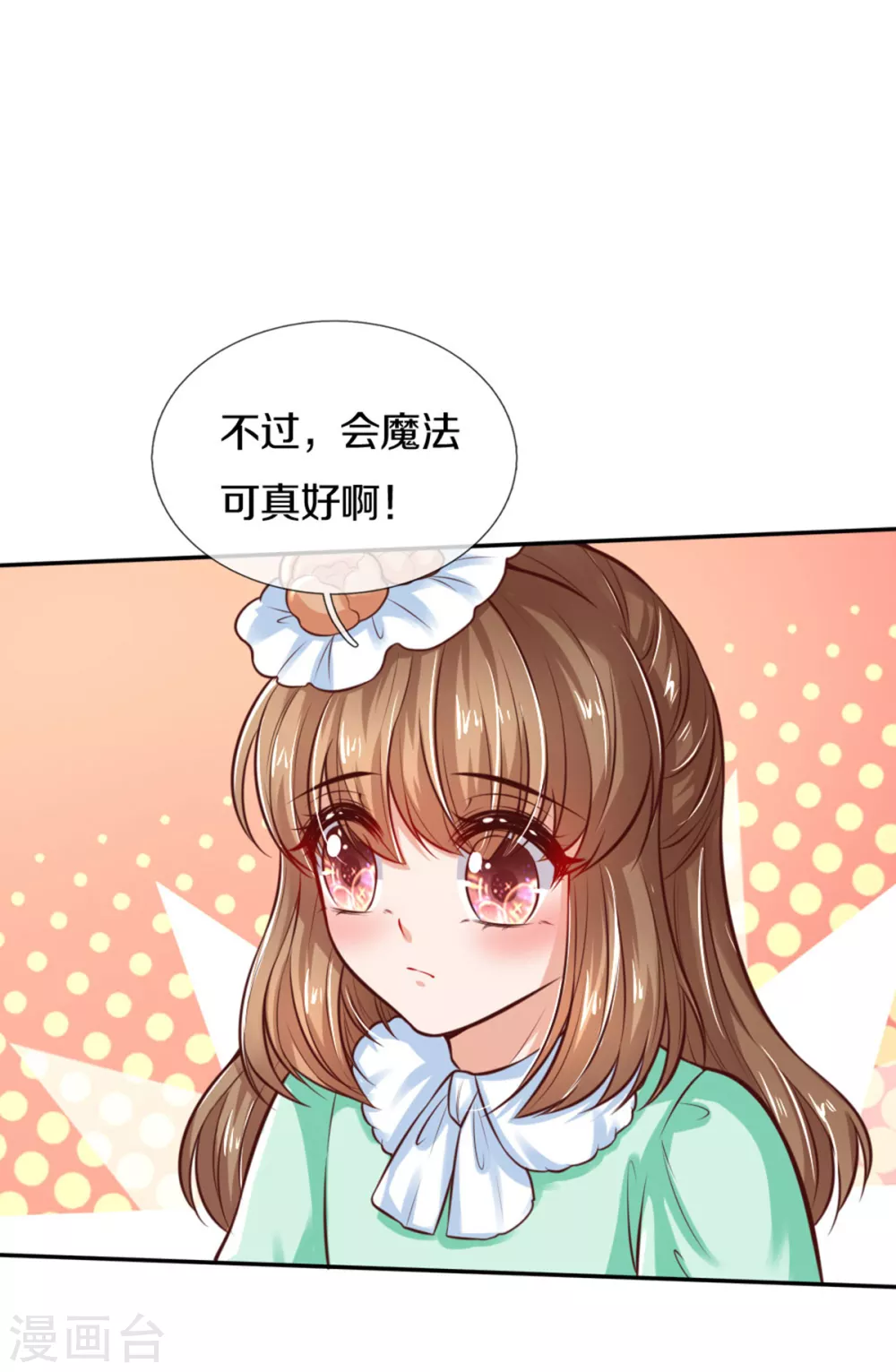 第267话 怎麽有这麽大的冰雹11