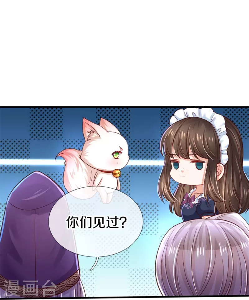 第392话 口是心非的男人24