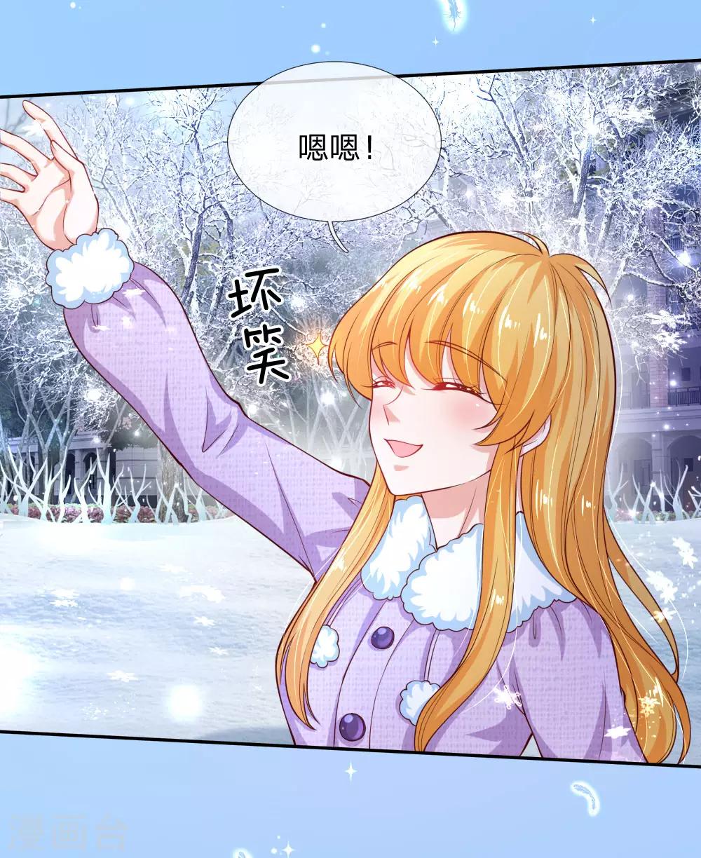 第154话 女士你没事吧21
