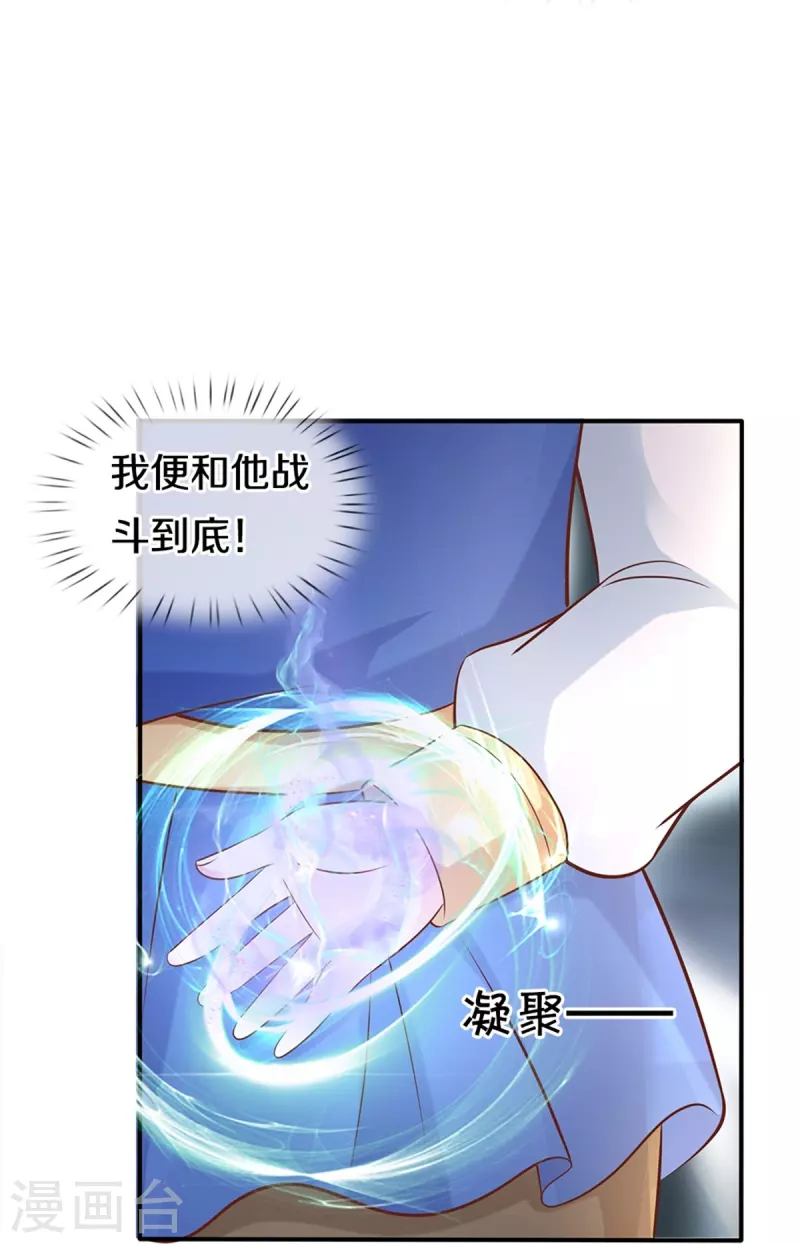 第415话 真是可爱啊23