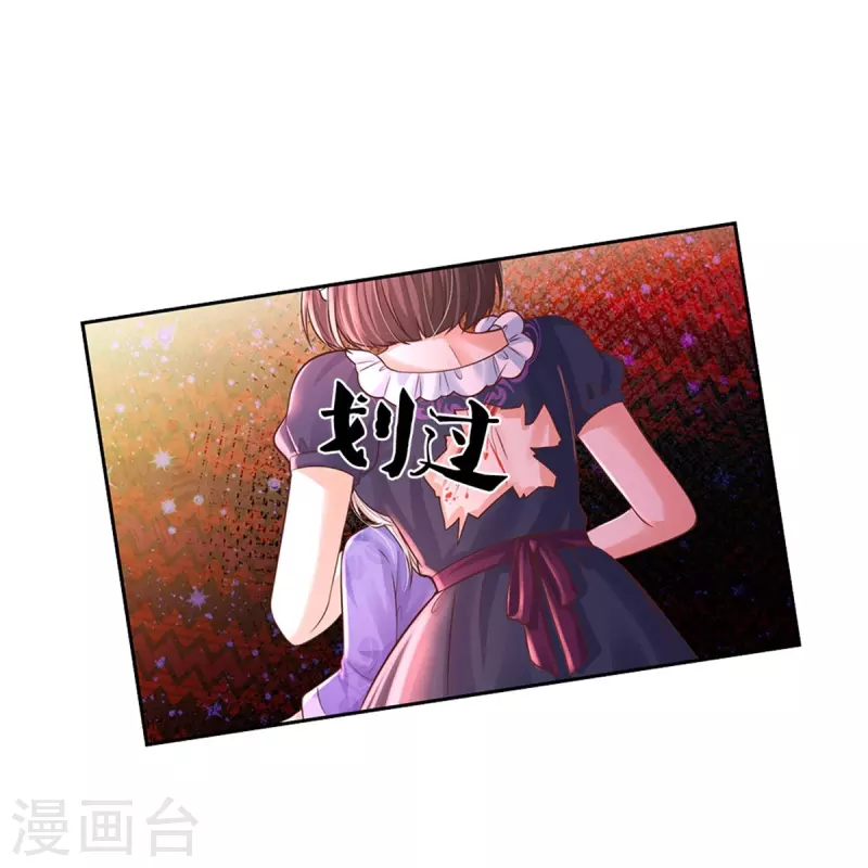 第456话 好狠的心呀5