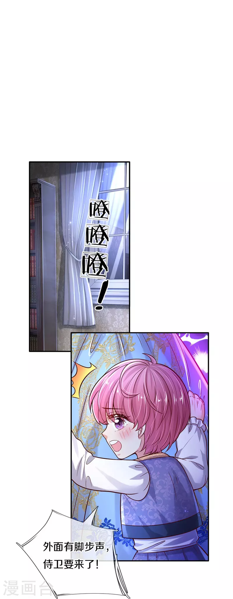 第503话 出去的关键33