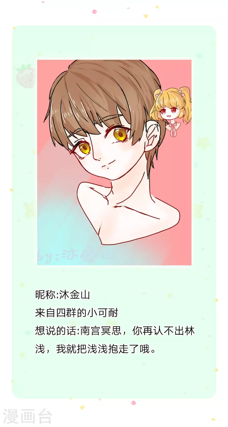 第300话 爲什麽不逃走29