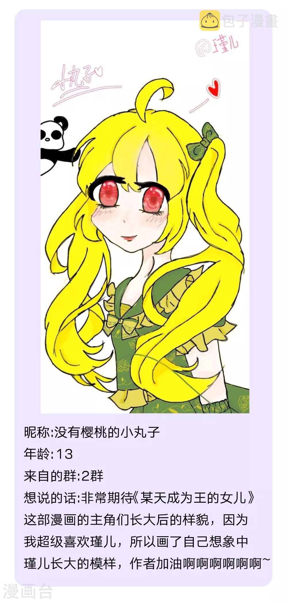 第184话 凭什麽17