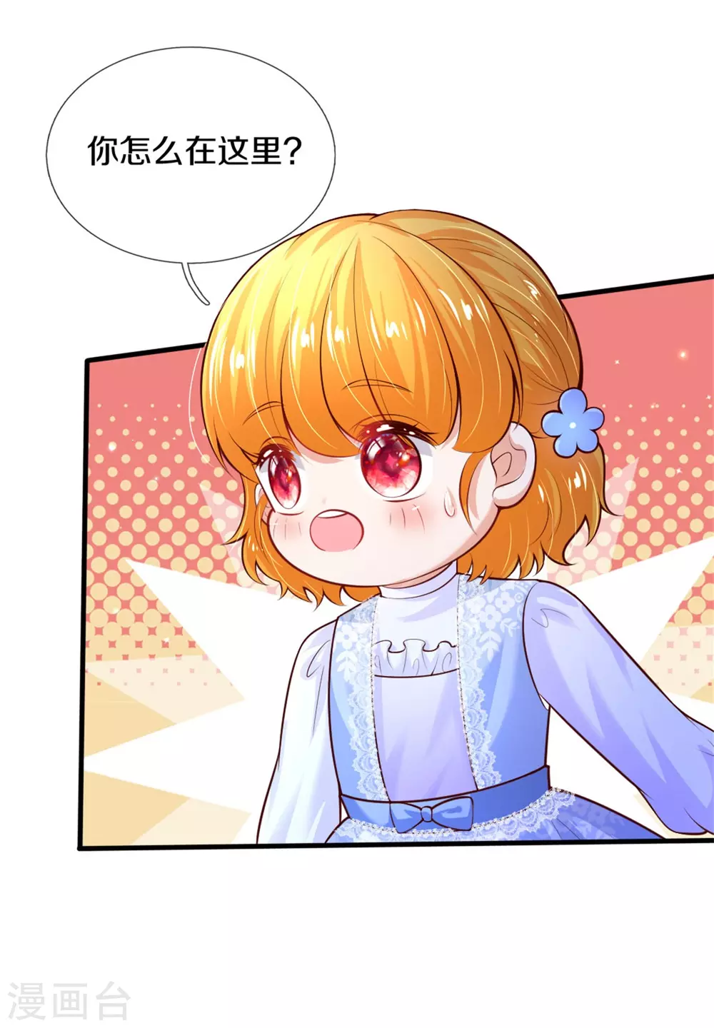第273话 他们是谁16
