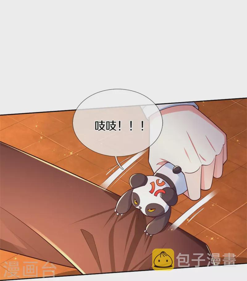 第487话 不许你们伤害她16