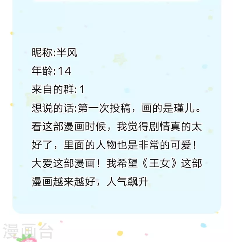 第495话 爱的滤镜25