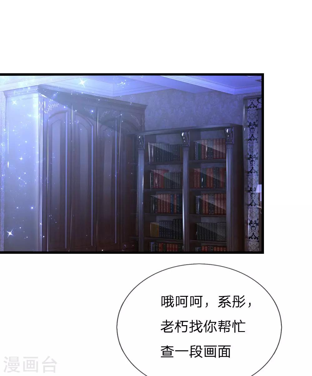 第95话 这一生何其悲凉11