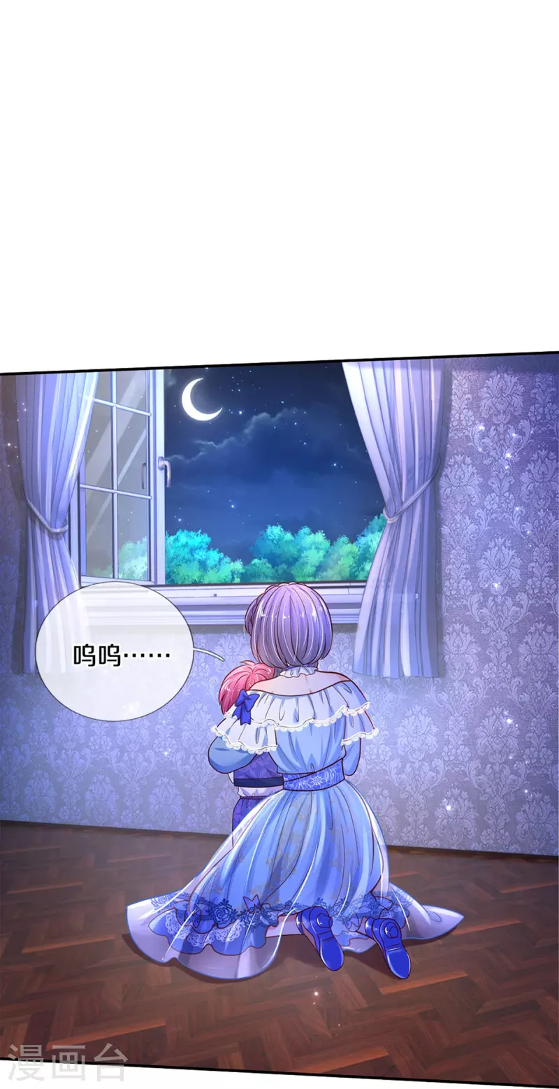 第492话 追求自己的幸福8