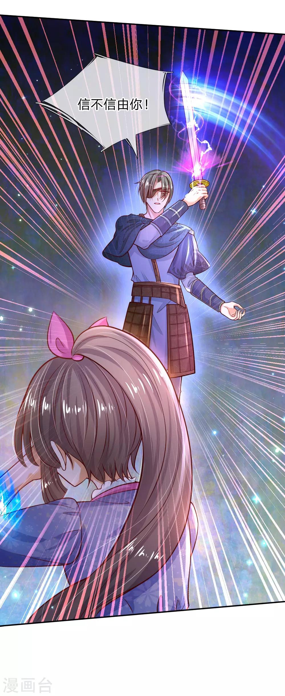 第206话 大家共进退！12