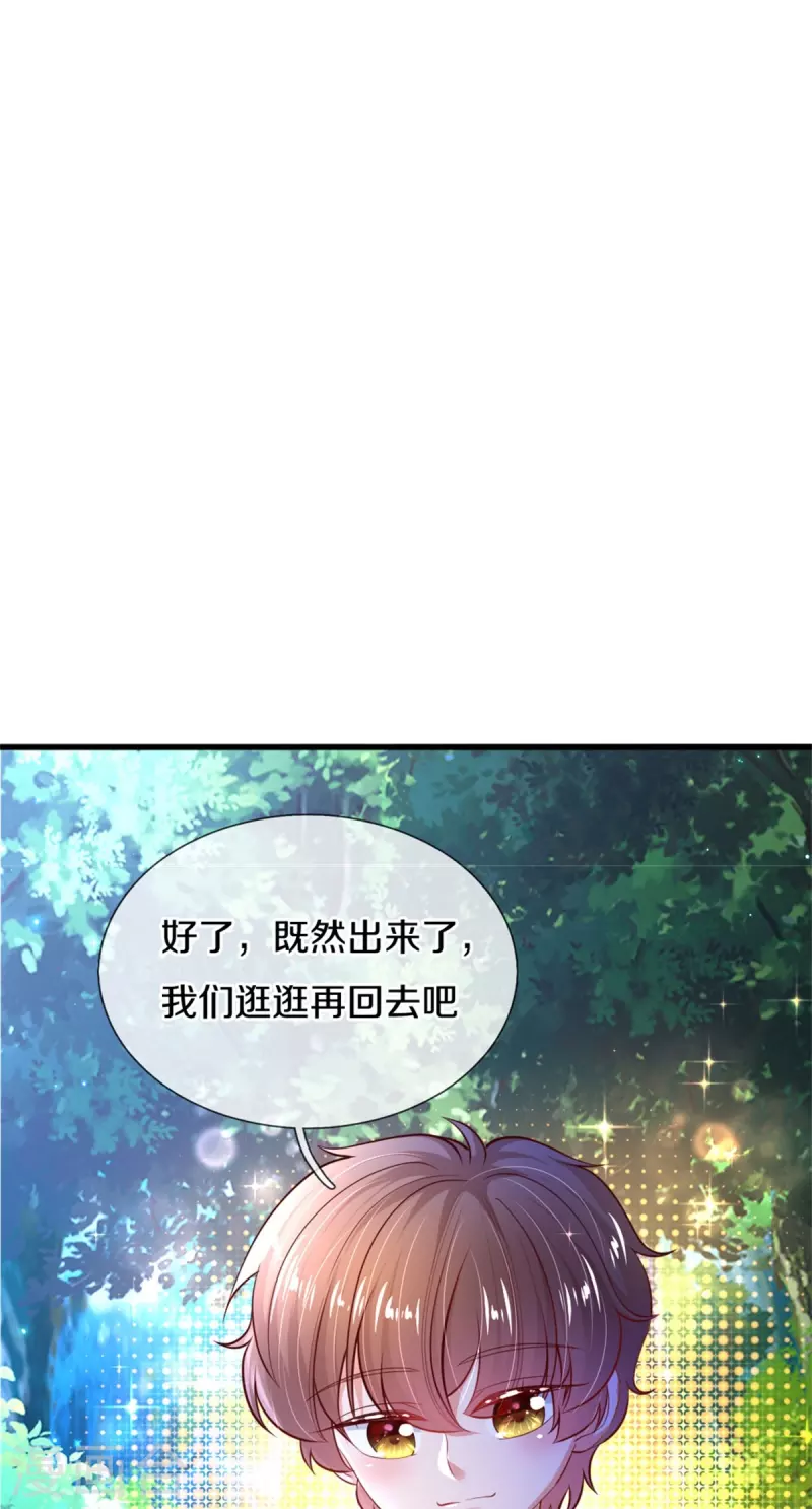 第352话 失忆魔法14
