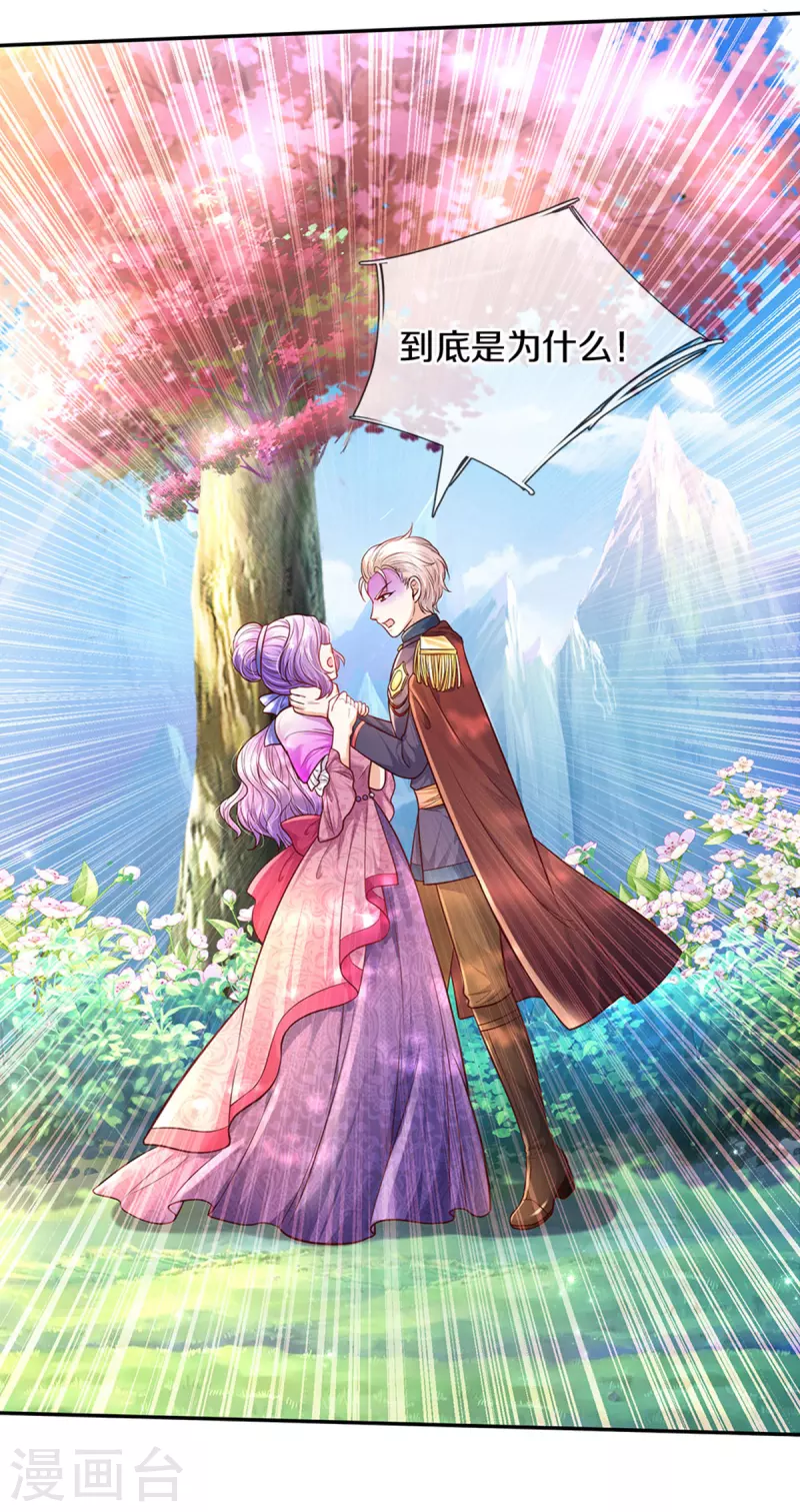 第322话 你开心就好5