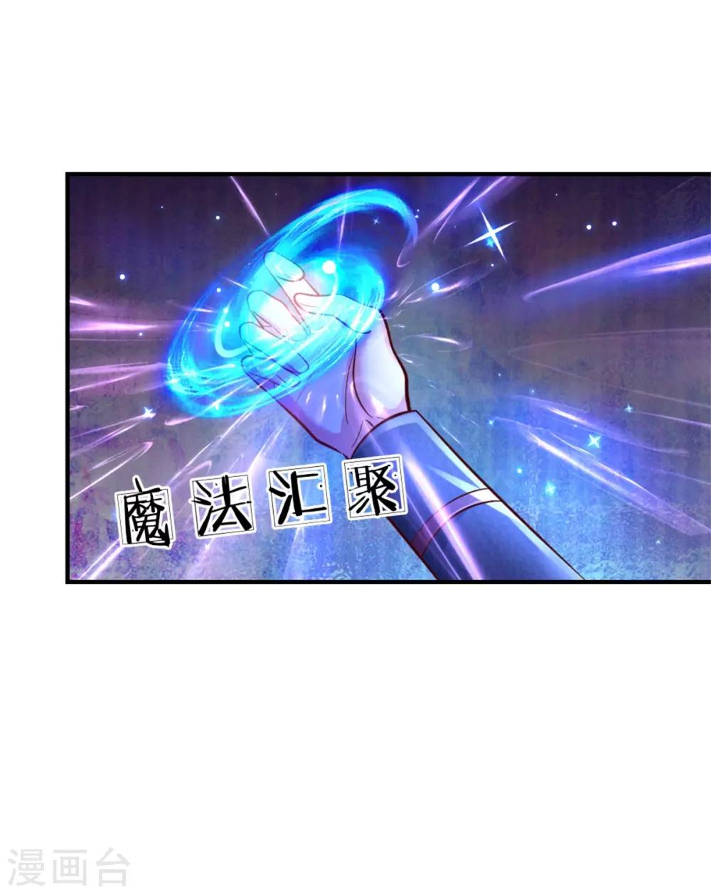 第240话 没结婚就是小孩9