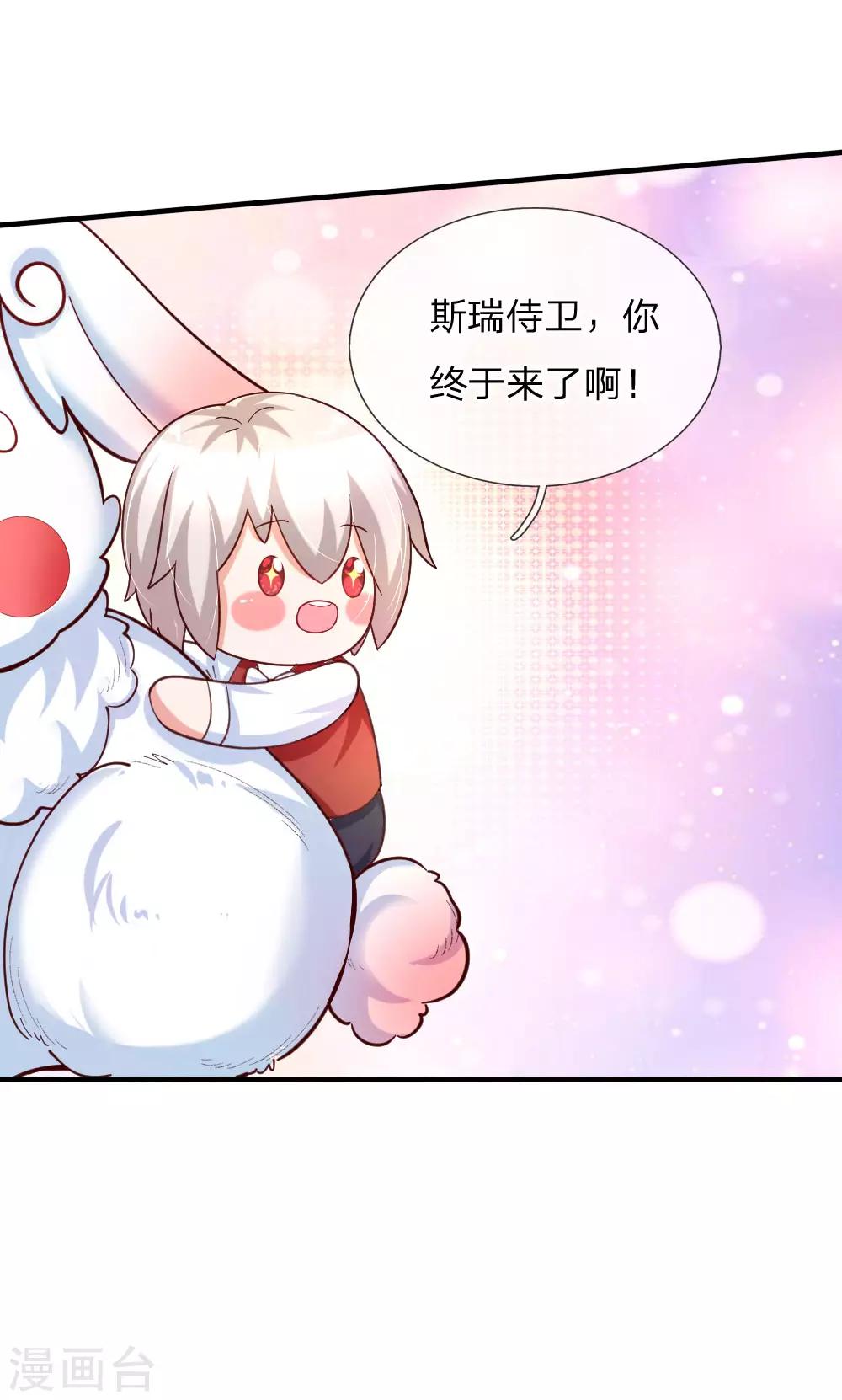 第140话 中级魔法师考试开啓！7
